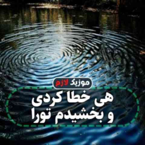 هی پی دعوا و جنگی مثل باروت و تفنگی هی پی دعوا و جنگی مثل باروت و تفنگی